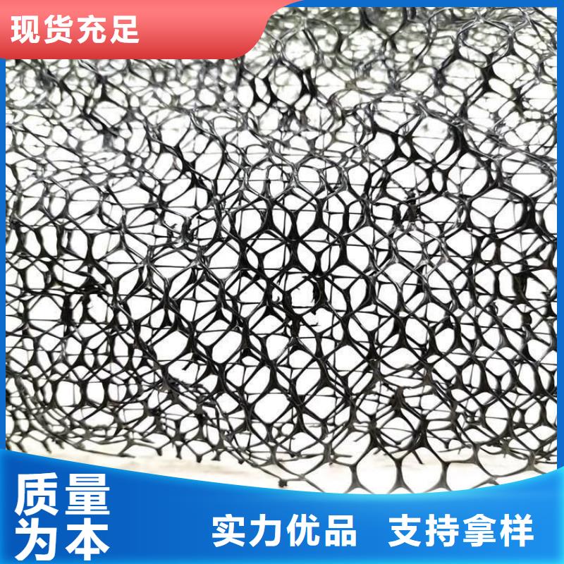 三維植被網_水泥化糞池質量好