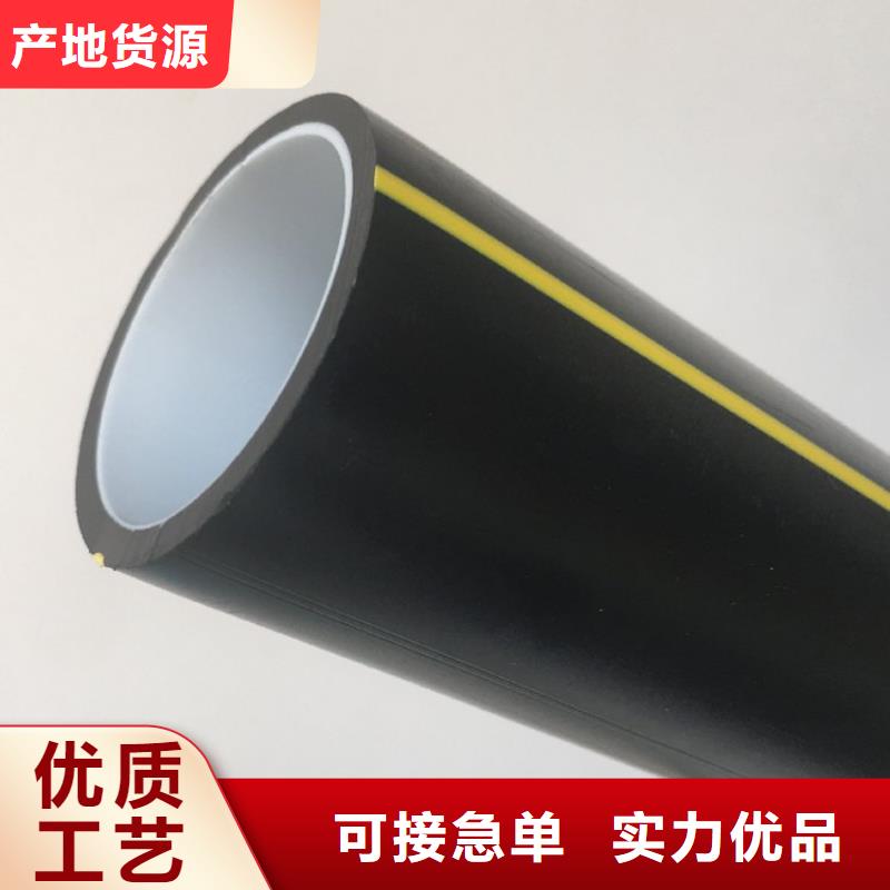 【PE硅芯管PVC给水管专注产品质量与服务】