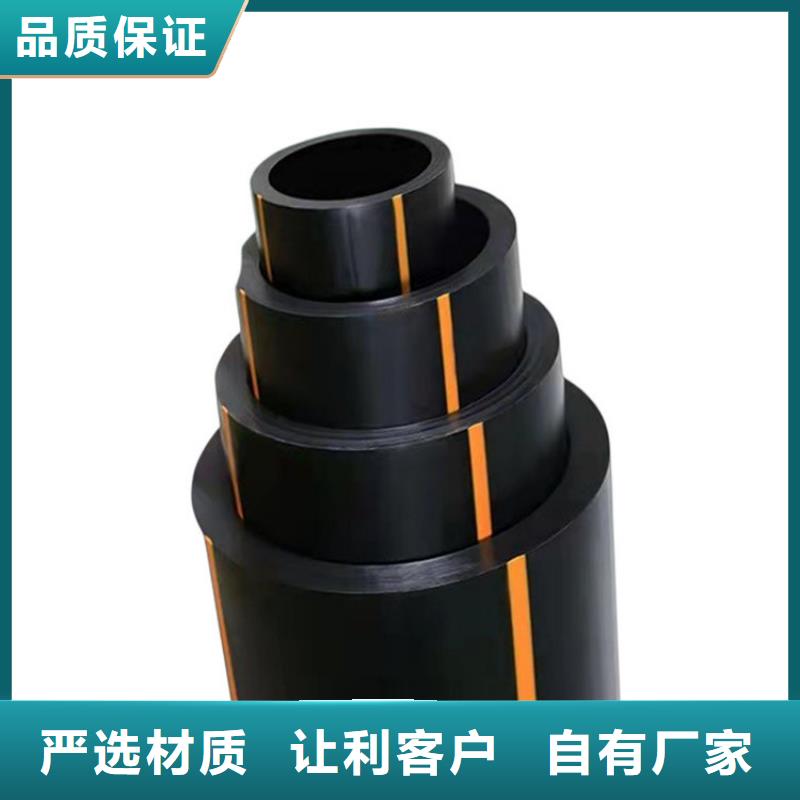 HDPE80燃?xì)夤軆?yōu)惠促銷