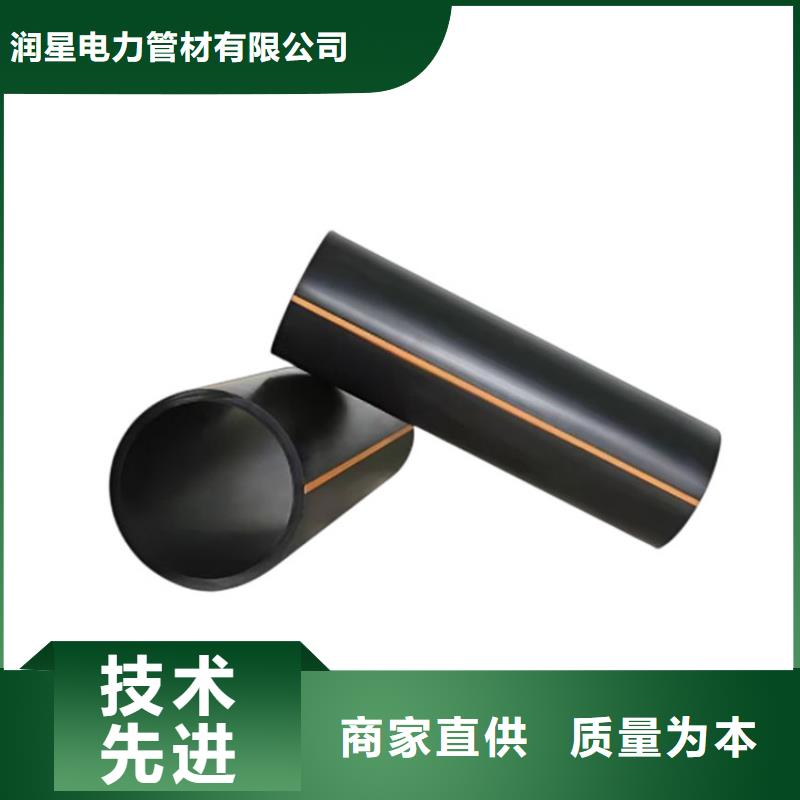 PE燃?xì)夤?MPP電纜保護(hù)管規(guī)格型號全