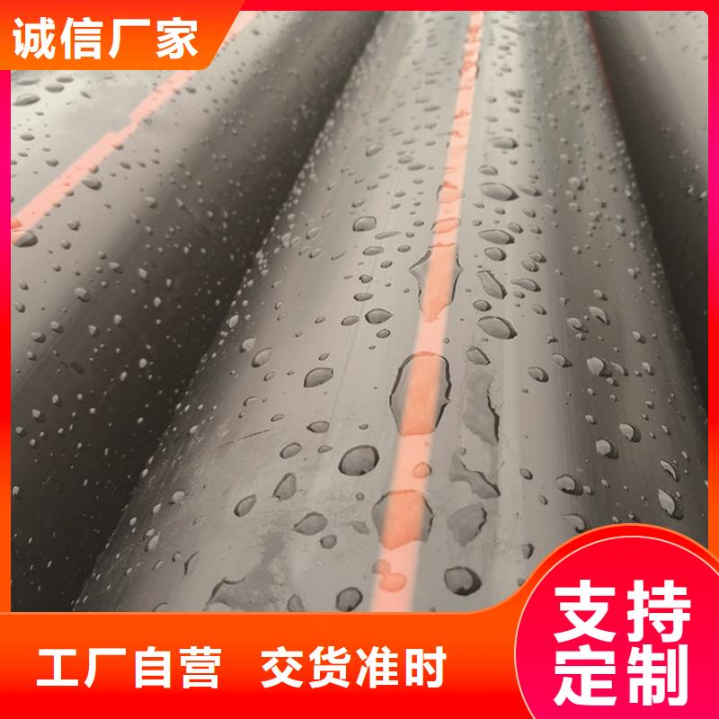 HDPE80燃气管优惠促销