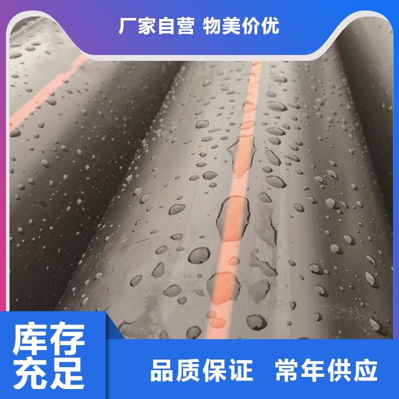 PE燃氣管MPP拉管貨品齊全