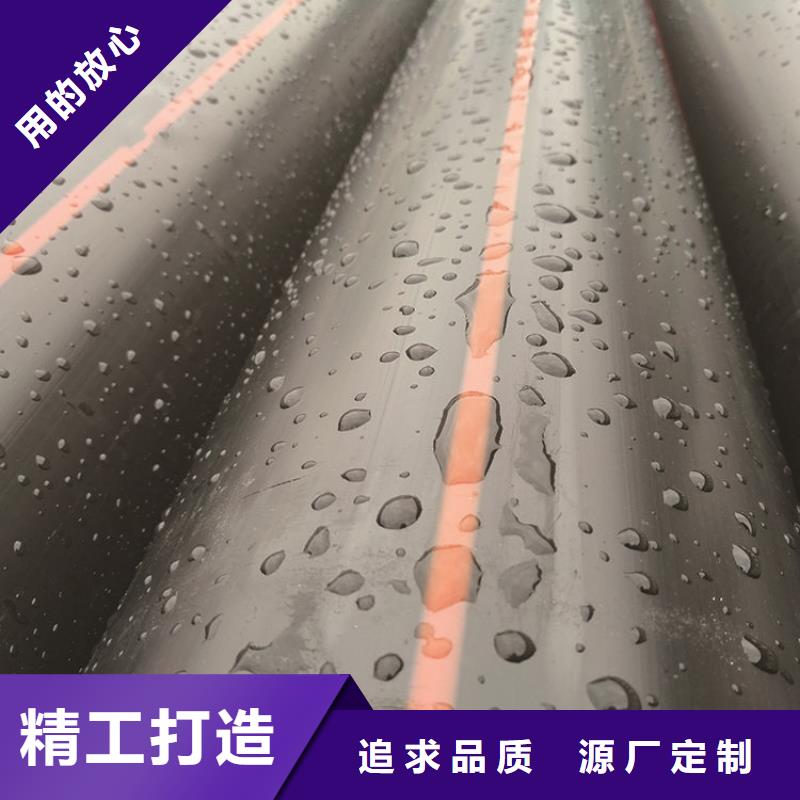 PE燃气管_PVC给水管现货供应