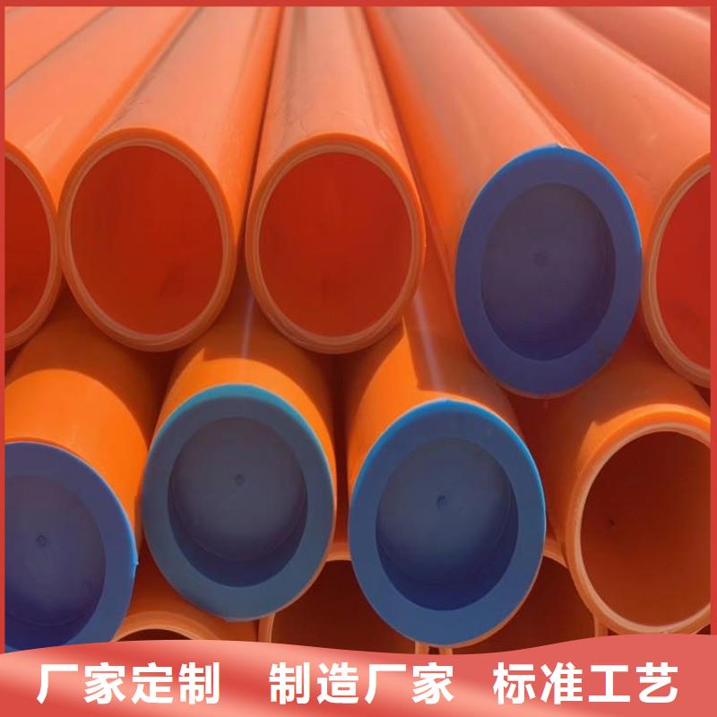 可定制的MPP电力护套管生产厂家