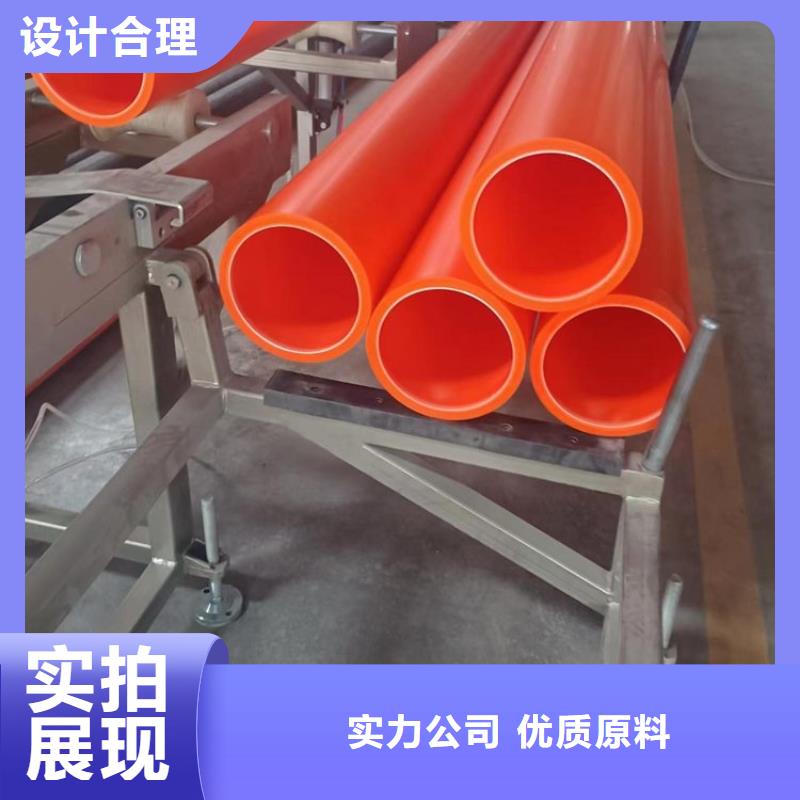 MPP电力管厂家