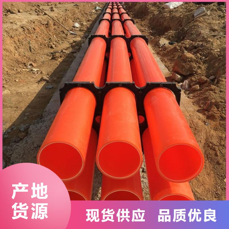 MPP電力護套管知識