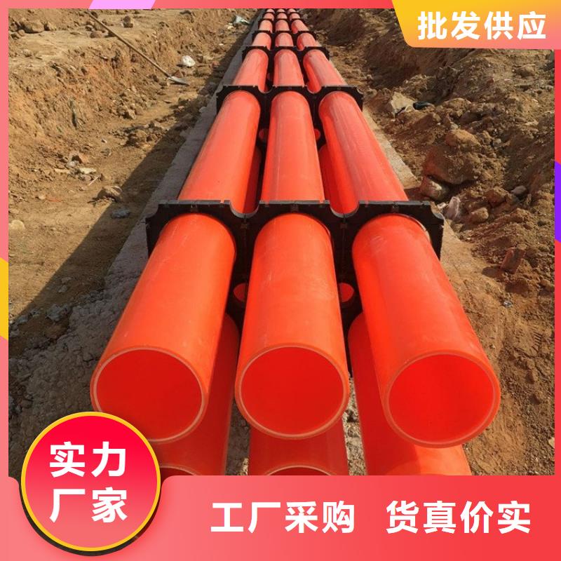 MPP電纜導(dǎo)管企業(yè)-好品質(zhì)
