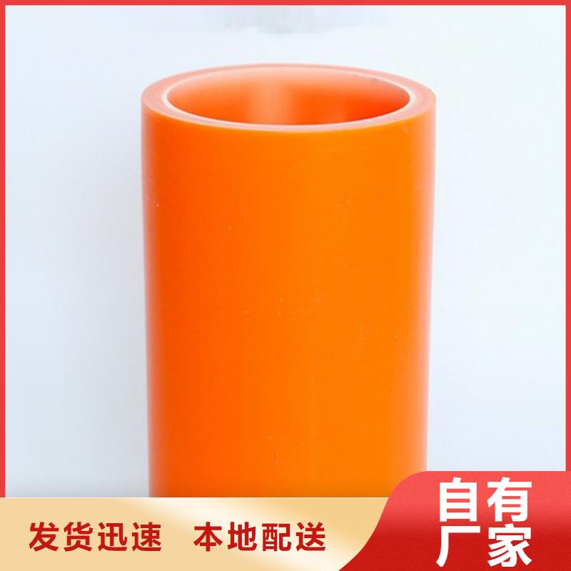 货源充足的MPP电力管实力厂家