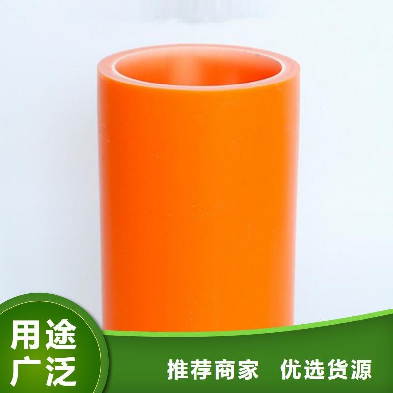2025發貨快速#MPP導管拖拉管#實體廠家