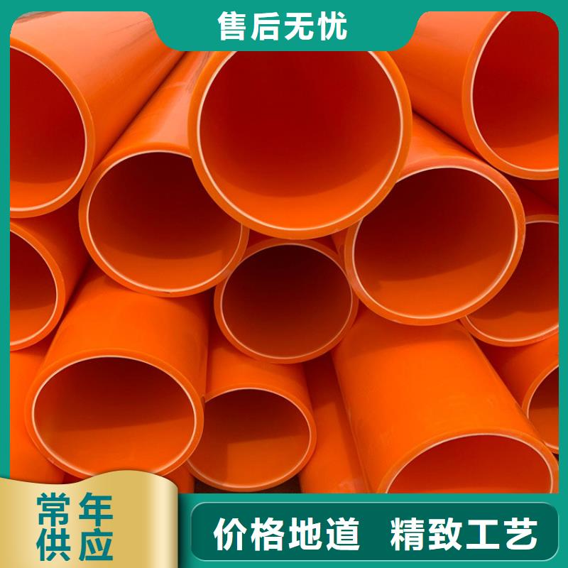 采購MPP導管拖拉管必看-歡迎選購