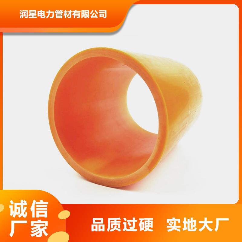 MPP電纜導(dǎo)管企業(yè)-好品質(zhì)