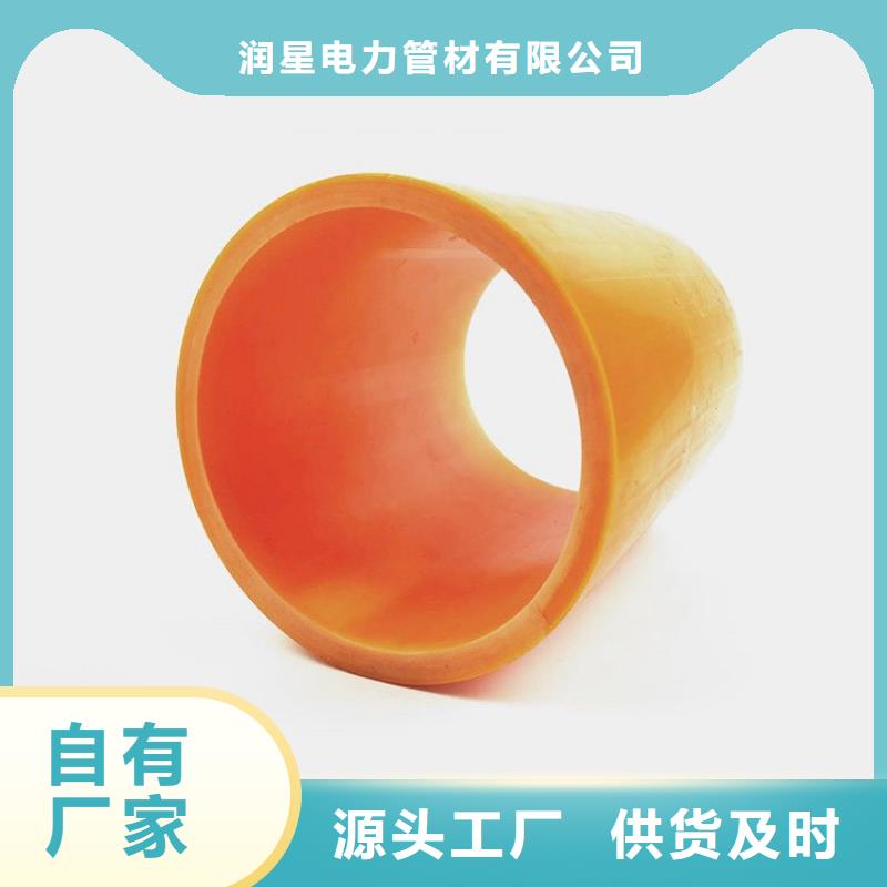 MPP电力管厂家-全国接单