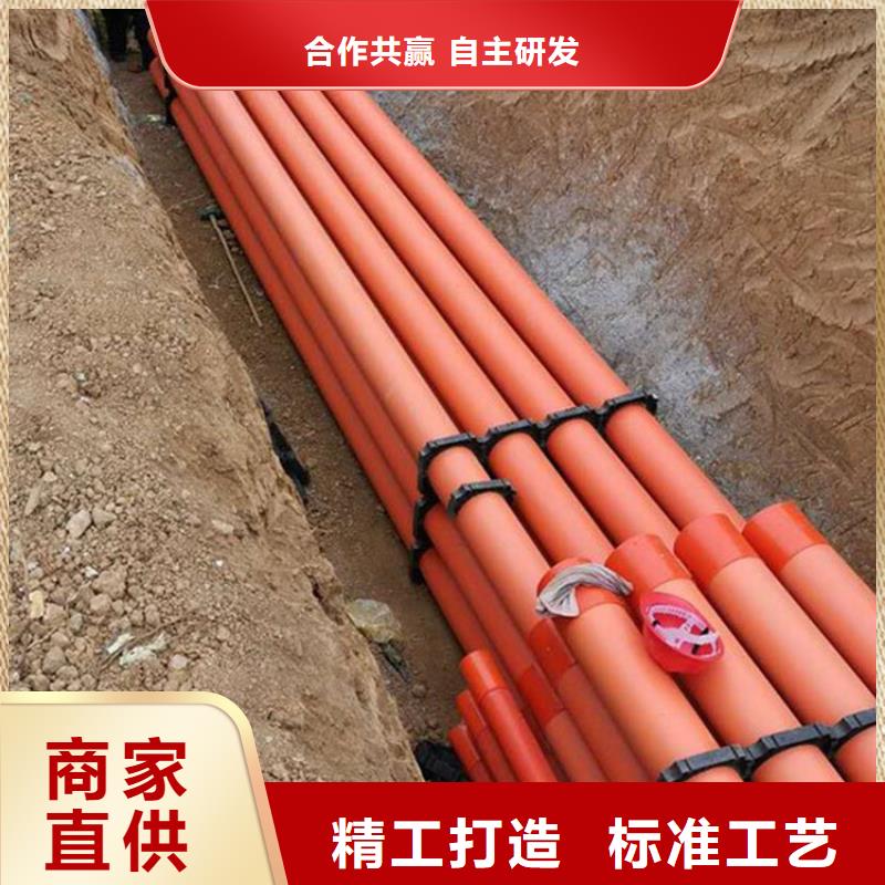 MPP電纜導管廠家-貨到付款