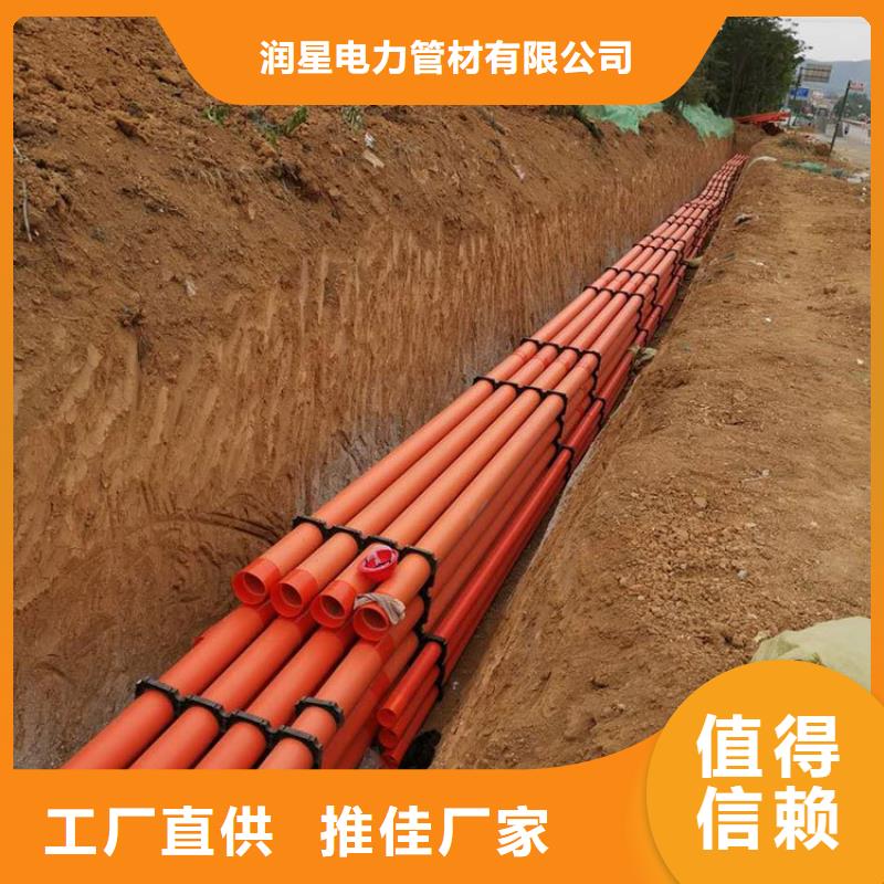 MPP電纜保護管-MPP電纜保護管生產廠家