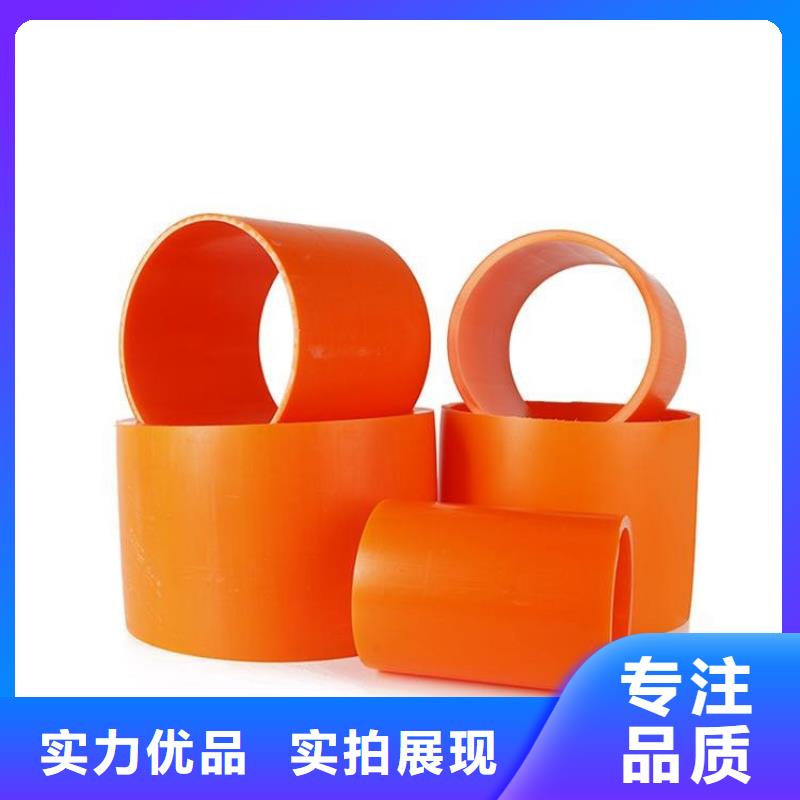 MPP高壓電纜管供應(yīng)商