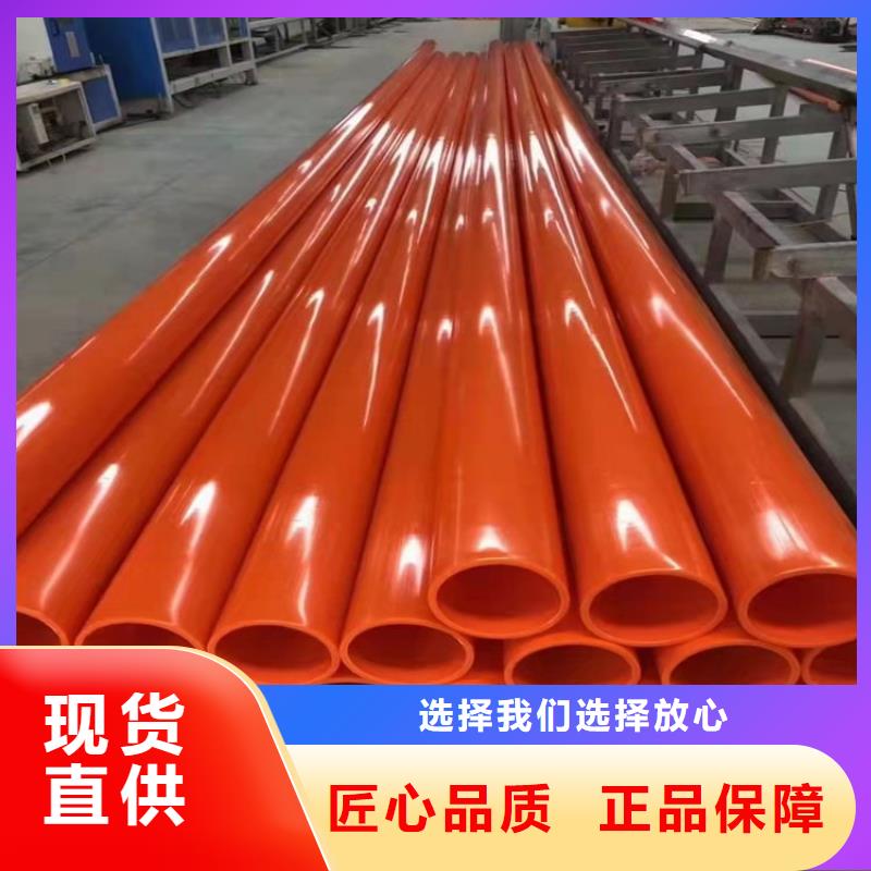 好消息：MPP电缆导管厂家优惠促销