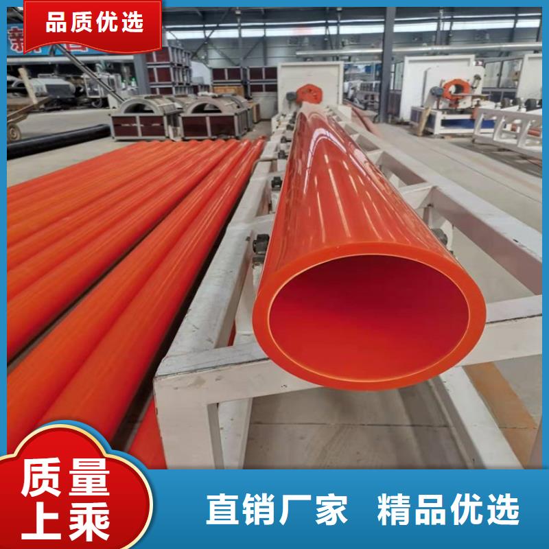 2025质量可靠##MPP高压电缆管##厂家批发