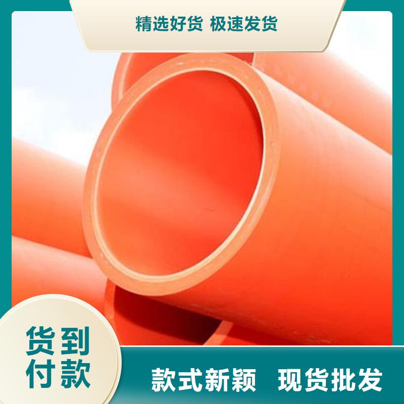 MPP電力管廠家