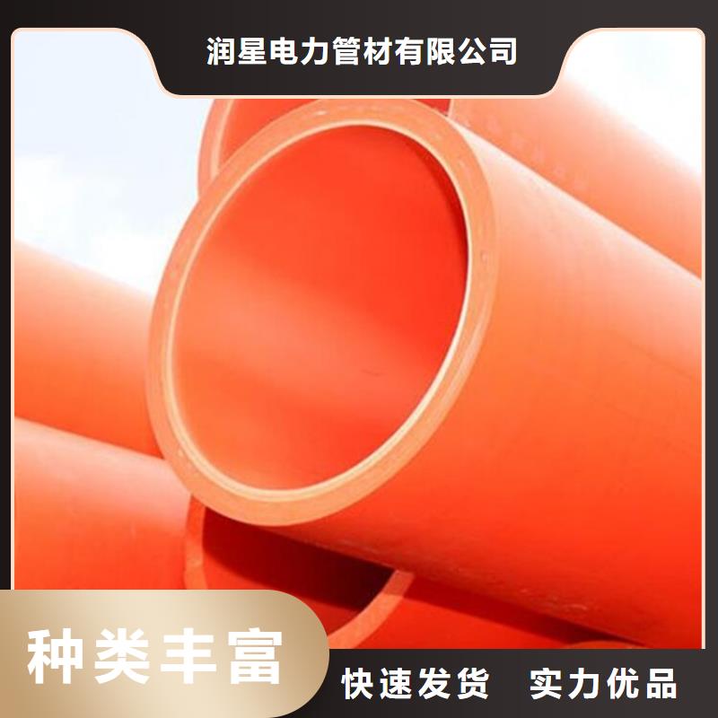 好消息：MPP电缆导管厂家优惠促销