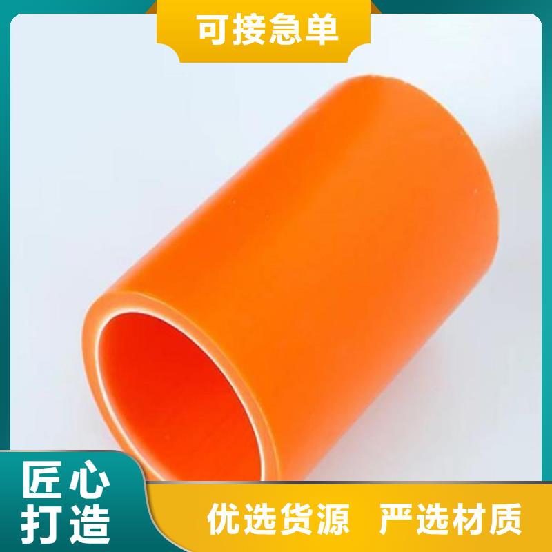 MPP电缆保护管-我公司资质齐全