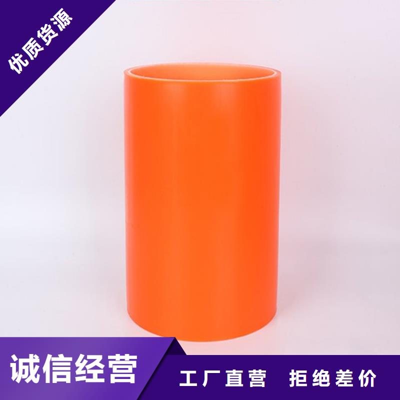 MPP電纜導管實力廠家放心選擇！