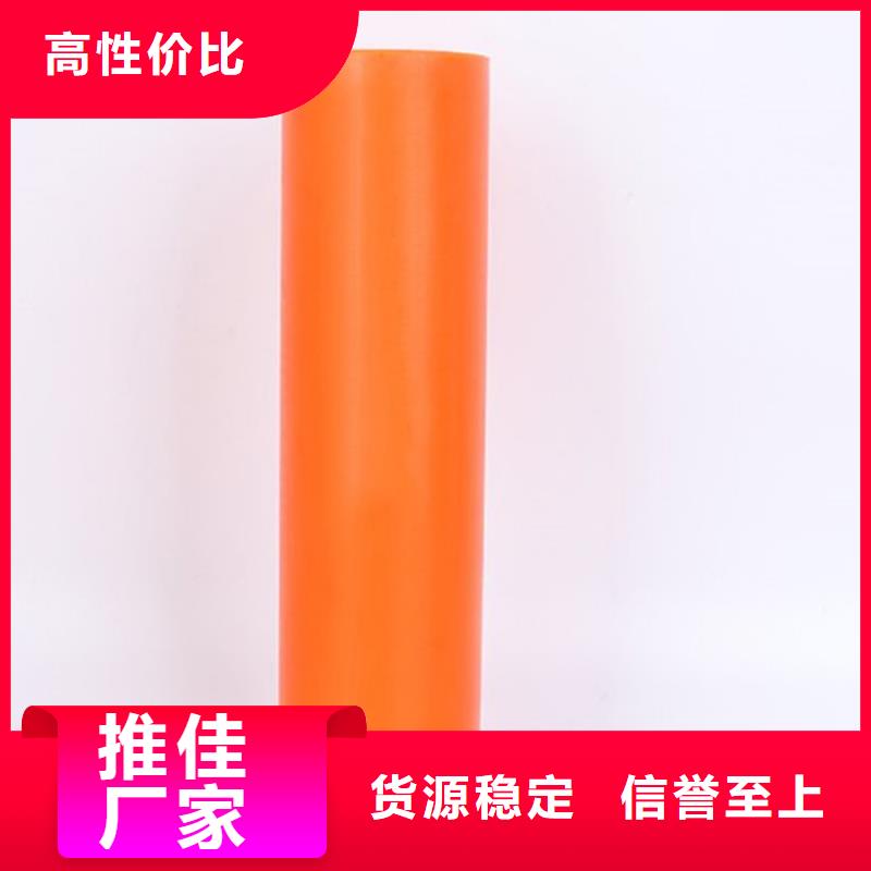 优质MPP电力护套管