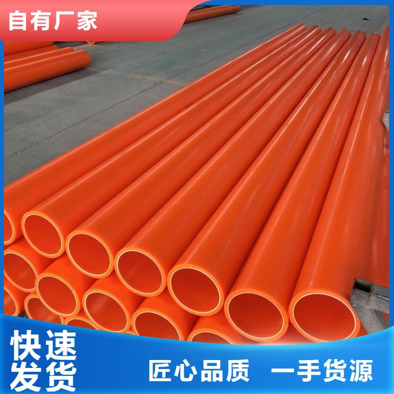 MPP電力管廠家