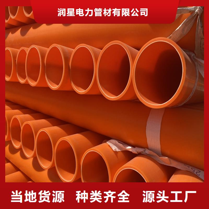 買MPP電力護(hù)套管必看-服務(wù)優(yōu)