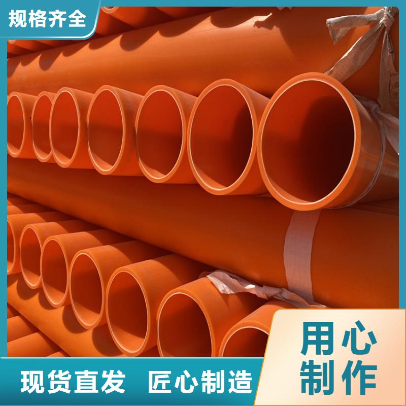 可定制的MPP电力护套管生产厂家