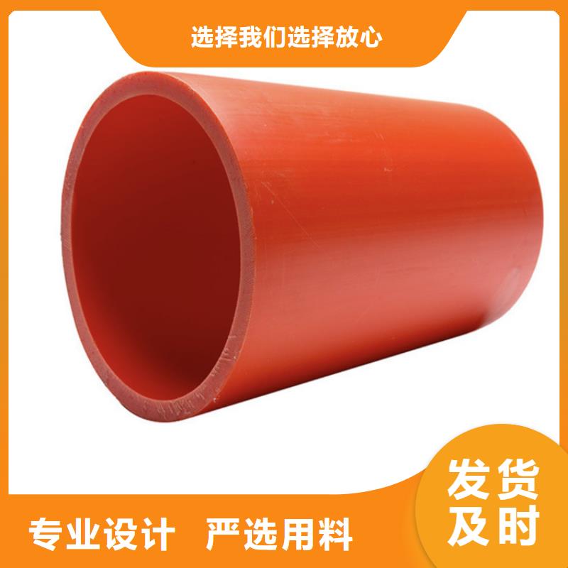 MPP电力管性价比高