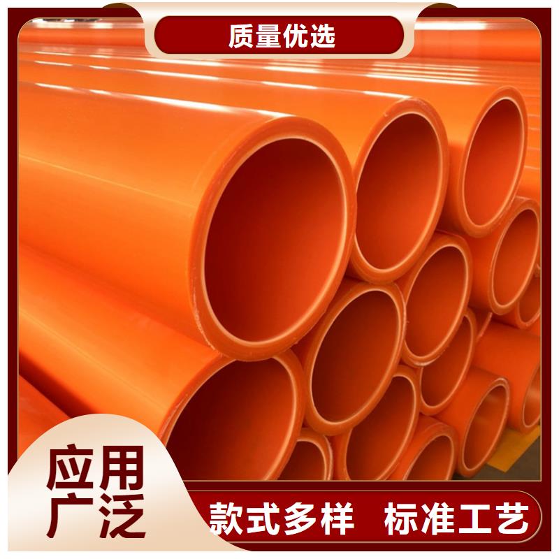 MPP電力管廠家值得信賴