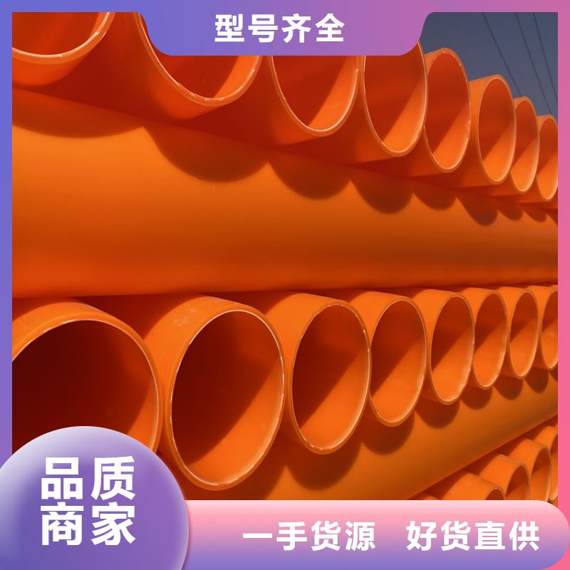 MPP电力管-润星电力管材有限公司