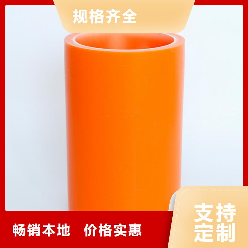 生產(chǎn)MPP導(dǎo)管拖拉管的經(jīng)銷商