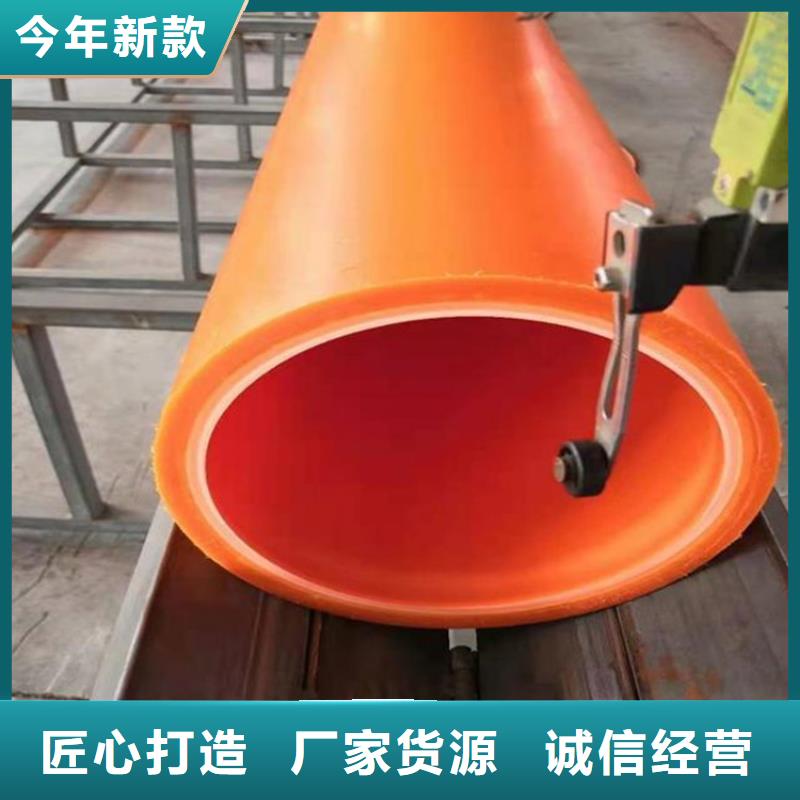 MPP电力护套管优质之选