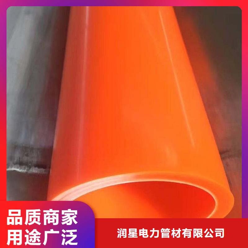 供应MPP电缆保护管的基地