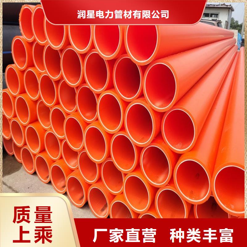 MPP电力管性价比高