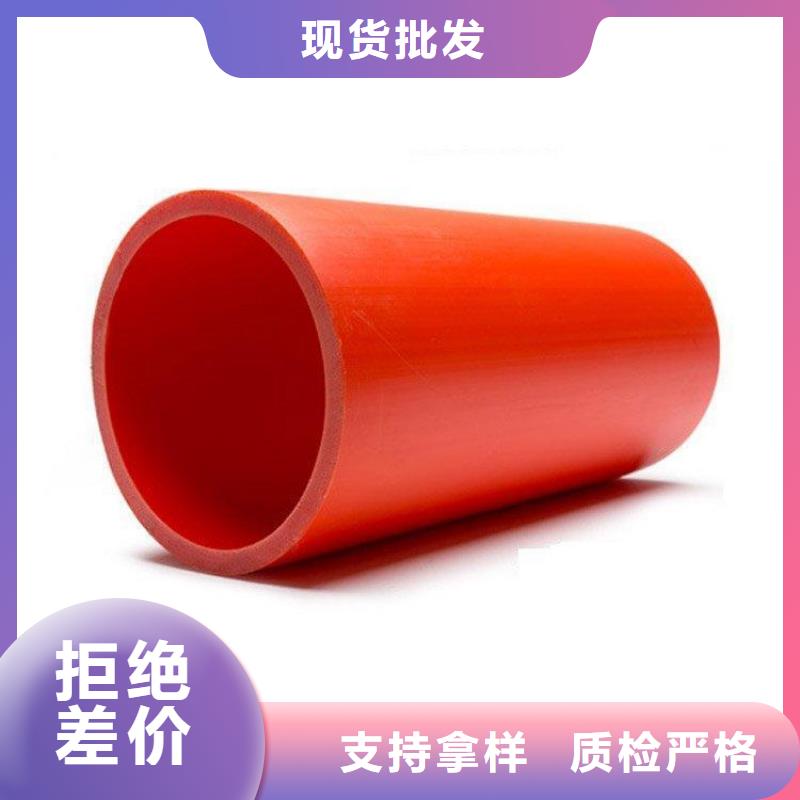 MPP导管拖拉管-咨询免费