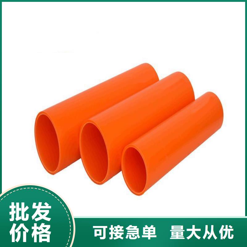 批發(fā)MPP電力管的當(dāng)?shù)貜S家
