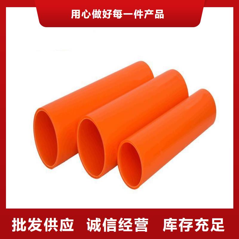 MPP电力管性价比高