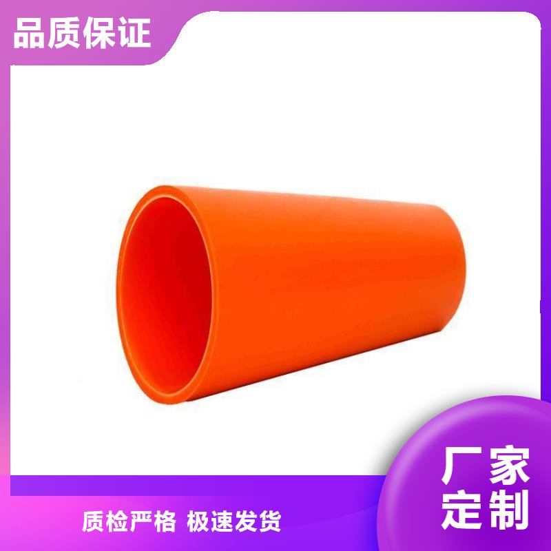 MPP导管拖拉管-咨询免费