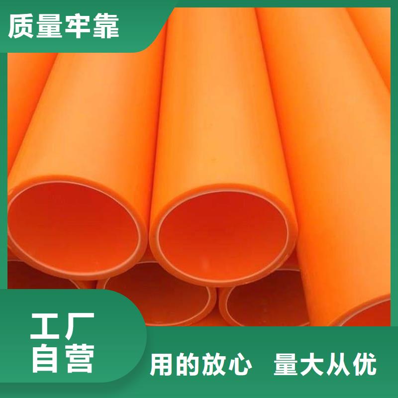 MPP电力管物流快捷