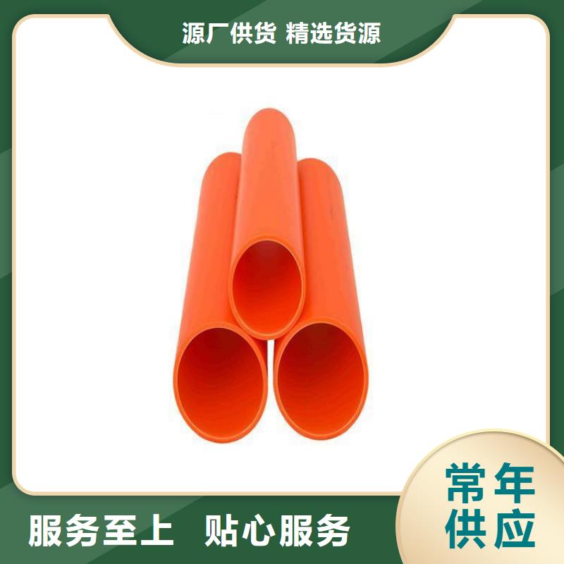 優質MPP電力護套管