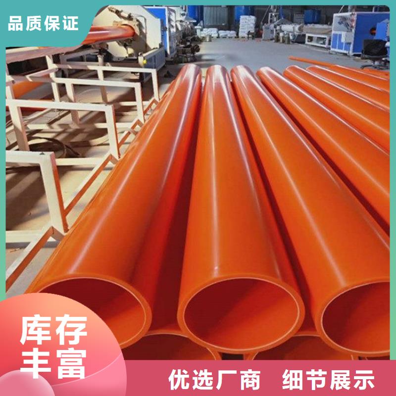 MPP电力管性价比高