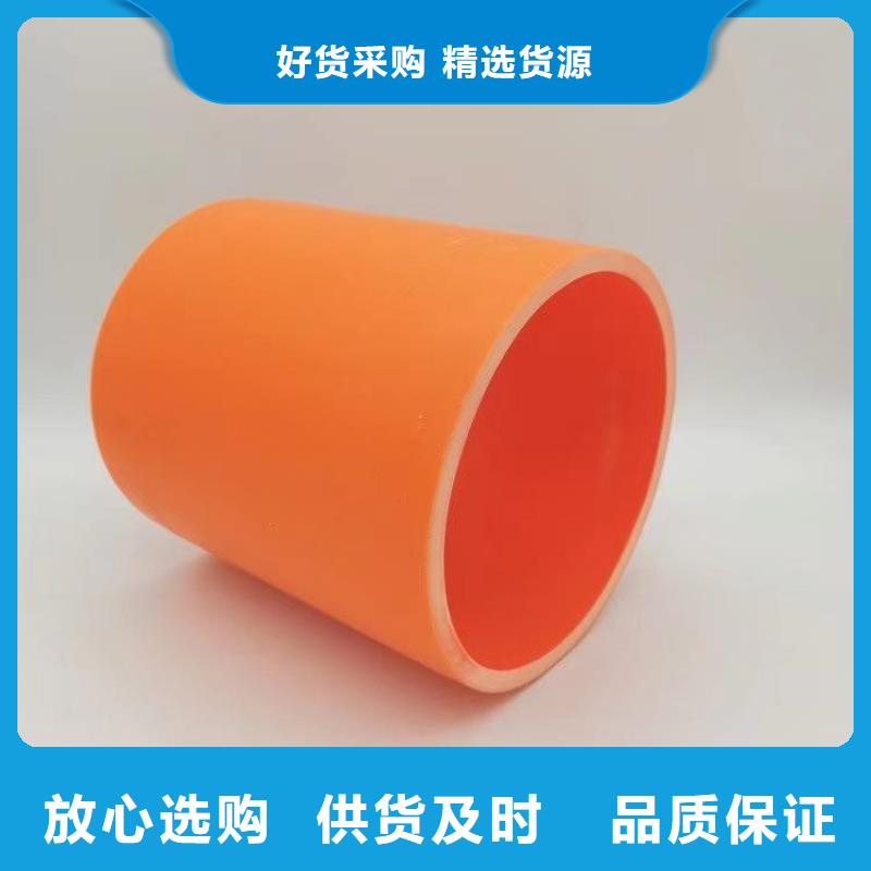 MPP电缆导管-MPP电缆导管专业生产
