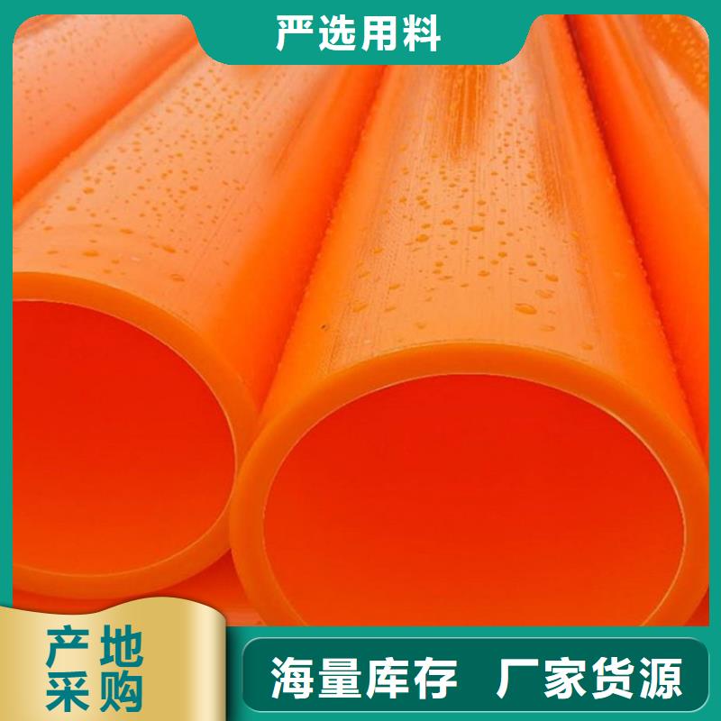 MPP电缆保护管厂家供应价格