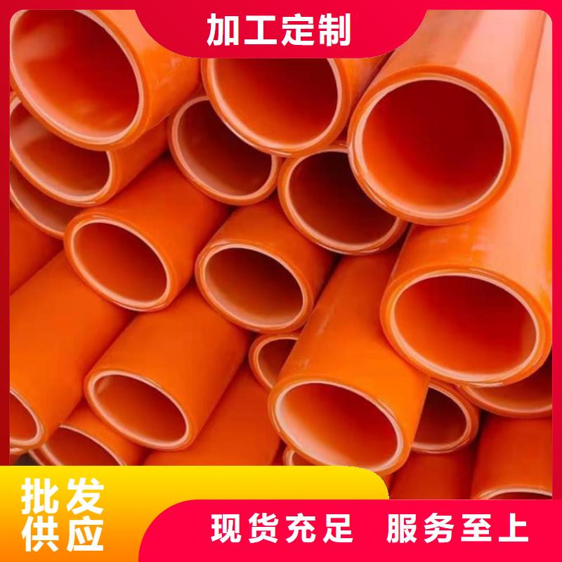 可定制的MPP电力护套管生产厂家
