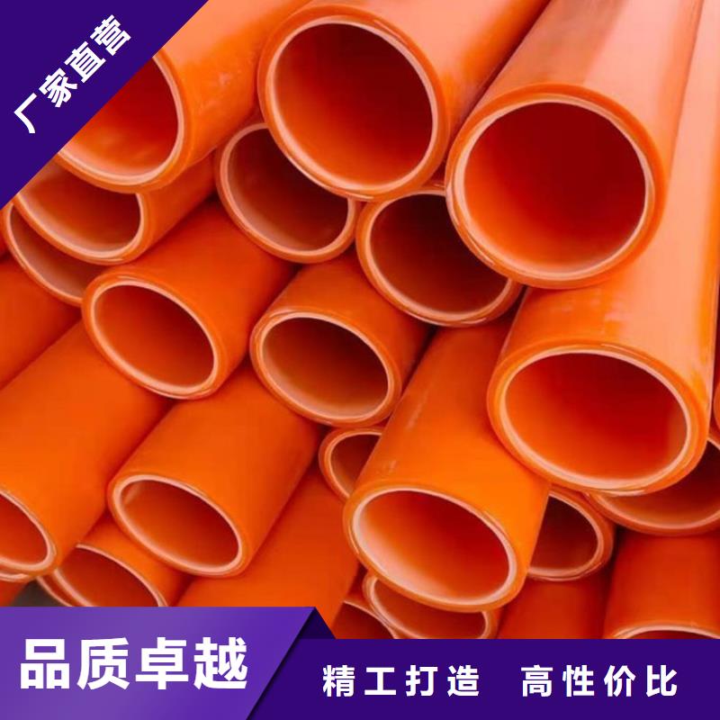 MPP电力管物流快捷