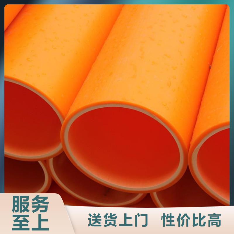 MPP电缆保护管厂家供应价格