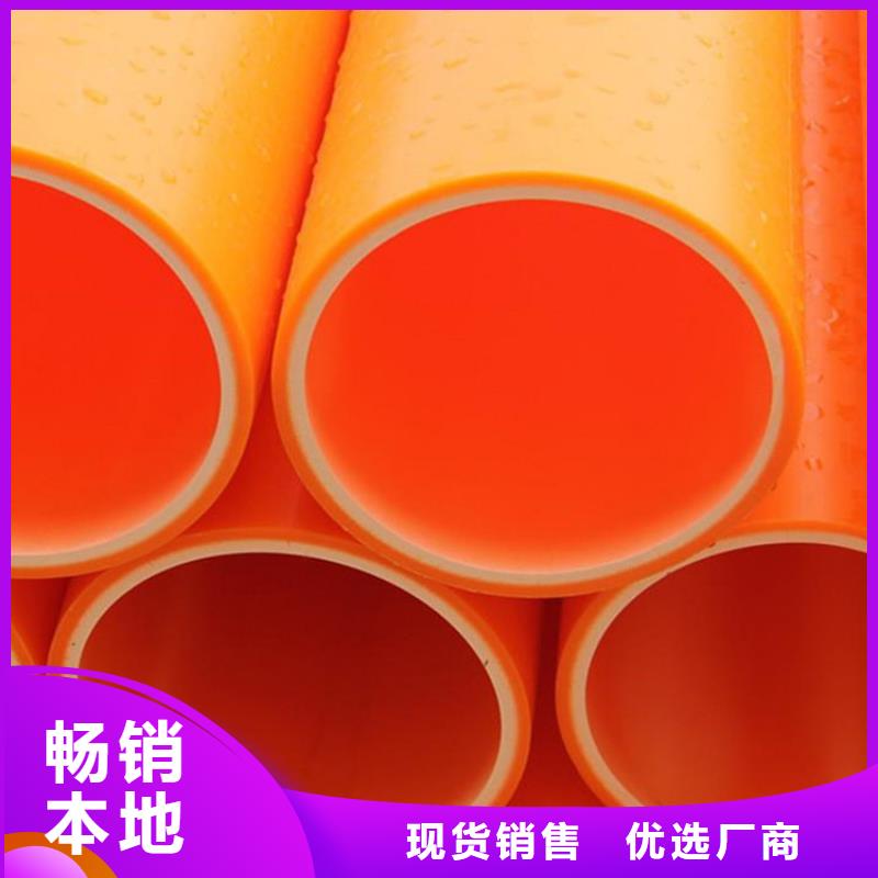 MPP电力管质量为本
