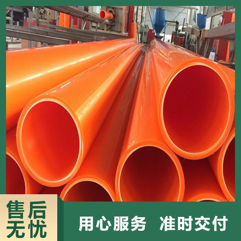 批发MPP电力管的当地厂家